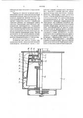 Устройство для очистки сточных вод (патент 1813739)