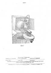 Устройство для определения количества газов в металлах (патент 1663511)