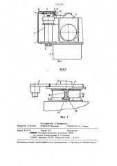 Устройство для дистанционного управления работой фотоаппарата (патент 1295358)