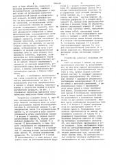 Способ контроля диаметра микропроволоки и устройство для его осуществления (патент 1096493)