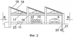 База подводников (патент 2539610)