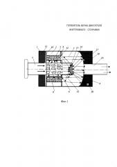 Глушитель шума двигателя внутреннего сгорания (патент 2596068)