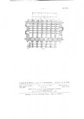 Печь с ползающим подом для нагрева цилиндрических изделий (патент 70211)