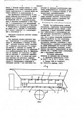 Машина для разбрасывания сыпучих материалов (патент 783397)