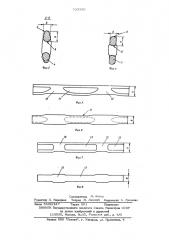 Звено цепи противоскольжения для колеса транспортного средства (патент 533330)