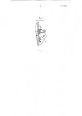 Прецизионный рефрактометр для исследования жидкостей (патент 103924)