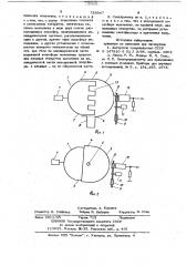 Спектрометр (патент 739347)