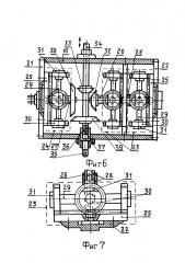 Моторное судно (патент 2651368)