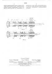 Устройство герметизации штока клапана (патент 453526)