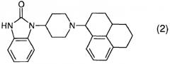 Производные бензимидазолона и хиназолина как агонисты orl1-рецепторов человека (патент 2364593)