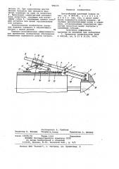Центробежный цанговый патрон (патент 986625)