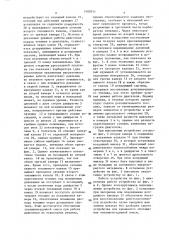 Устройство для временного обогащения топливовоздушной смеси, подаваемой карбюратором (патент 1400514)