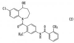 Водорастворимое соединение бензоазепина и содержащая его фармацевтическая композиция (патент 2418804)