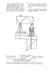 Навесное оборудование к крану мостового типа (патент 1242457)