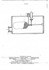 Устройство для продувки конденсата из вакуумных газопроводов с конденсатоотстойником (патент 672435)