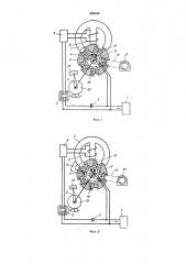 Устройство для определения угла установки коллектора на якоре электрической машины (патент 382184)