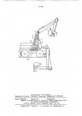 Рабочее оборудование гидравлического экскаватора (патент 616368)