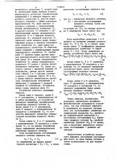 Амплитудный детектор (патент 1118927)
