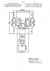 Статический преобразователь постоянного напряжения в переменное (патент 993413)