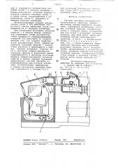 Система обогрева пассажирского транспортного средства (патент 742216)