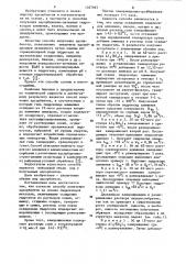 Способ получения адсорбентов на основе гидроксидов металлов (патент 1057093)