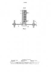 Компрессионно-дистракционный аппарат (патент 1584925)