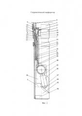 Гидравлический перфоратор (патент 2656062)