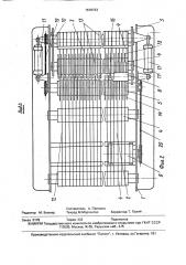 Устройство для намотки в рулон листового материала (патент 1678733)
