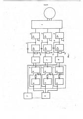 Частотно-регулируемый электропривод с широтно-импульсной модуляцией (патент 702478)