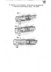 Автоматическое оружие (патент 23297)
