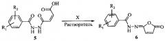 Способ получения n`-(5-оксофуран-2(5н)-илиден)бензгидразидов (патент 2580555)