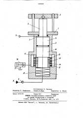 Ударный испытательный стенд (патент 1100509)