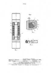 Глубинный нефтяной насос (патент 577314)