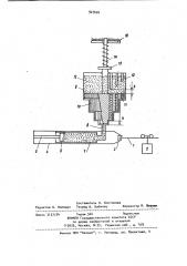 Натяжное устройство для несущего каната (патент 927604)