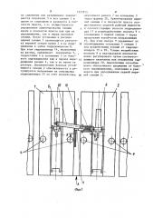 Механизированная крепь (патент 1227815)