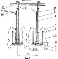Подвеска для крепления тушек птицы при их охлаждении (патент 2351141)