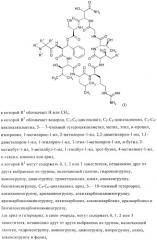 Способ получения производных лизобактина (патент 2434878)