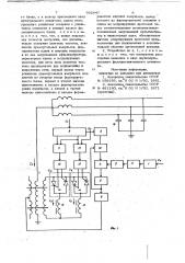 Устройство для автоматической настройки дугогасящей катушки (патент 702447)