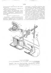 Гидропривод возвратно-поступательного движения (патент 177731)
