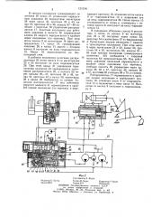 Сельскохозяйственный трактор (патент 1212341)