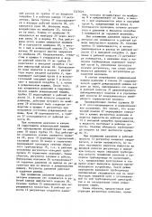 Регулятор давления (патент 1527623)