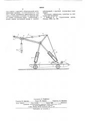 Грузоподъемное устройство (патент 568590)
