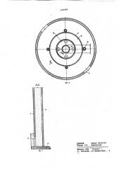 Печь для плавки металлической стружки (патент 603686)