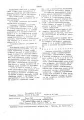Сушильная установка мурадова (патент 1390501)