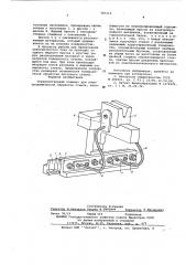 Ограничительный элемент для электрохимической обработки стекла (патент 587115)