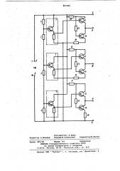 Преобразователь постоянного нап-ряжения (патент 807465)