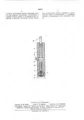 Прибор для электролитического полирования (патент 169373)