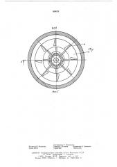 Центробежный сепаратор для жидкости (патент 589028)