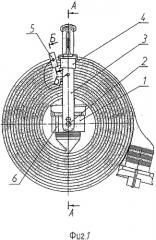 Приспособление для переноски скатки пожарного рукава (патент 2521309)