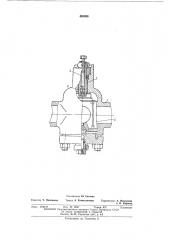 Пробковый кран (патент 426098)